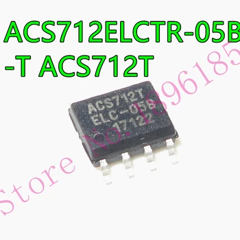 1 бр. чип, сензор на ток ACS712ELCTR-05B-T ACS712T соп-8