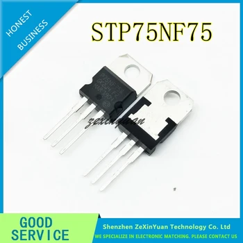 10 бр./лот STP75NF75 TO-220 P75NF75 75N75 MOSFET транзистор