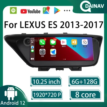 128 Г Android 12 Автомагнитола За Lexus ES240 ES250 ES350 ES300h 2013-2017 Мултимедиен плейър GPS Навигация Carplay WIFI Главното Устройство