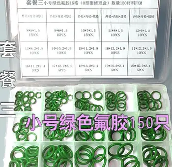 150 бр. Зелена комплект гумени запечатване на пръстените Viton / FKM