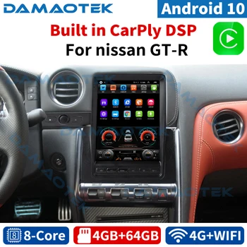 Damaotek Android 10,0 10,4 Инча Навигация Авто Аудио Мултимедиен Плеър За Nissan Skyline GT-R GTR 2011-2017 Автоматично Обновяване