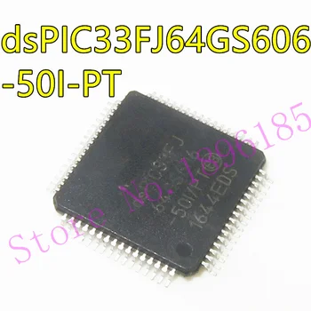 DSPIC33FJ64GS606-50I/PT IC MCU 16BIT 64KB FLASH 64TQFP