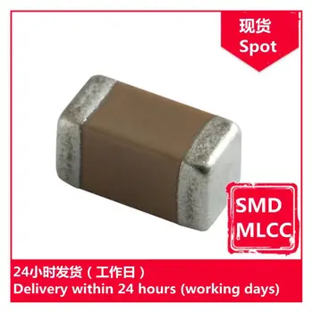 GRM219C71C475ME21L 0805 16V M 4,7 icf X7S чип-кондензатори SMD MLCC