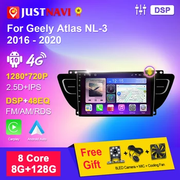 JUSTNAVI За Geely Atlas NL-3 2016-2020 Радиото в автомобила Android Авторадио Стерео Мултимедиен Плейър IPS Навигация GPS Carplay