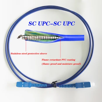 SC/UPC до SC UPC 1 М, 2 М, 3 М и 5 М 10 М 15 М Брониран fiber Patch-кабели SM Однорежимный SC UPC FTTH Оптичен Пач-кабел