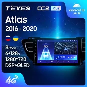 TEYES CC2L CC2 Плюс за Geely Atlas NL-3 2016 - 2020 Авто радио мултимедиен плейър GPS Навигация Android Без 2din 2 din DVD