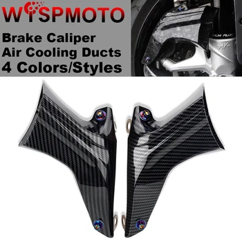 Въздуховоди въздушно охлаждане на спирачната система на мотоциклета на Aprilia Dorsoduro 750 900 1200, фабрика аксесоари SXV 450 550 650