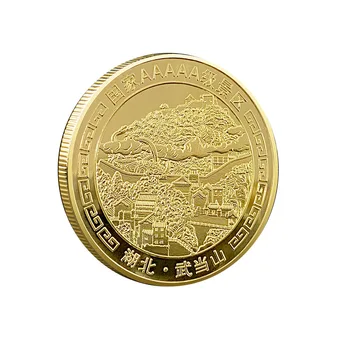 Възпоменателна монета планините Wudang национална туристическа живописно място Bagua Даос