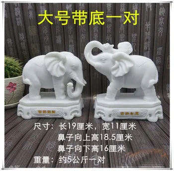 Двойката стоки за дома, фирмен МАГАЗИН, декоративно изкуство, което да ражда богатство, пари, КЪСМЕТ, бял мрамор нефритови слон, художествена статуя на ФЪН ШУЙ