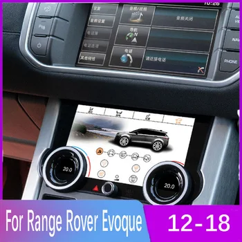 За Land Rover Evoque L551 L538 2012 13 2014 2015 2016 2017 2018 LCD климатично табло Панел ac дисплей Климатик Контрол