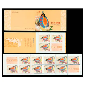 Китай 2002 Китайски птици (група I), Книжка с печати, Филателия, пощенски разходи, събиране на