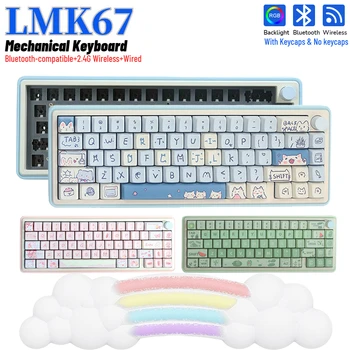 Механична клавиатура LMK67 с дръжка 67 клавиши с гореща замяна, 3-режимная ленти с RGB подсветка, Индивидуална клавиатура за игра КОМПЮТЪР-лаптоп