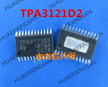 Нов TPA3121D2PWPR TPA3121D2 TPA312102 TSSOP високо качество