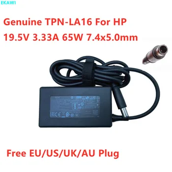 Оригинален адаптер TPN-LA16 19,5 В 3.33 A 65 W 7,4x5,0 мм TPN-CA17 L39752-001 L40094-001 За Зарядно за лаптоп HP