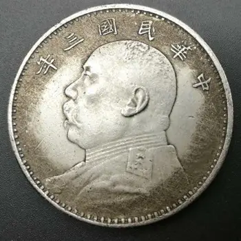 Съберете Древна Сребърна монета на Китайската Република, Сувенири, Медни монети