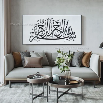 100% Ръчна изработка, арабска калиграфия, декорация на дома, Ayat ул kursi, ислямското монтиране на изкуството, платно, живопис, ислямски мюсюлмански декор