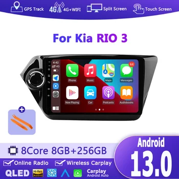 2din Android 13 CarPlay автомобилен радиоприемник GPS за Kia RIO 3 2010 2011 2012 2013 2014 - 2016 Навигация мултимедиен плеър с разделен екран