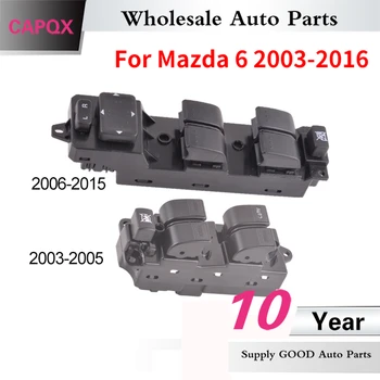 CAPQX за Mazda 6 2003-2016 Прекъсвач стеклоподъемника с електрически люк Врата премина стеклоподъемника Начало бутон за включване стеклоподъемника
