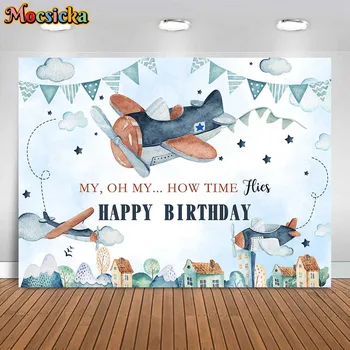 Mocsicka Baby Birthday Background Самолет Приключения на Момчето Декор за Парти в чест на 1-ви Рожден Ден на Фон за Фотосесия Cake Smash за фото студио