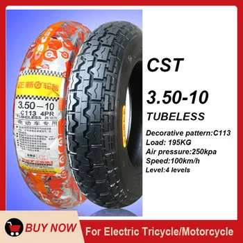 Вакуумната гума CST 3.50-10, 8-слойная а безкамерни гуми за мотоциклети с електрически педал, удебелени, износостойкая и устойчив на удар