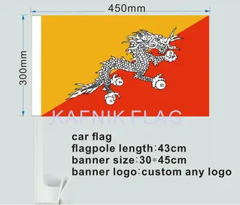 КАФНИК, 30X45 см Бутанский авто знаме на прозореца от полиестер, Украса на автомобил с флагштоком, Безплатна доставка