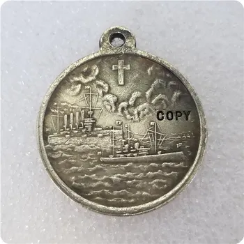 Русия: медальони / medals 1904 КОПИЕ на възпоменателни монети-копия на монети, медальные монети, предмети с колекционерска стойност, икона